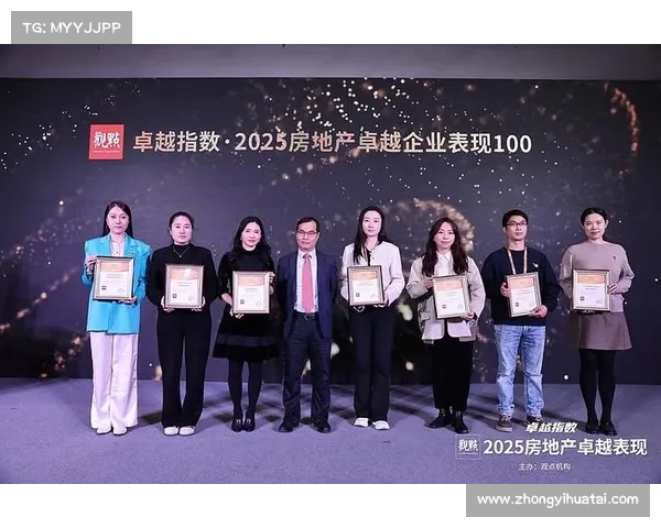 房地产卓越榜揭示行业领袖成功背后的奋斗历程与战略智慧