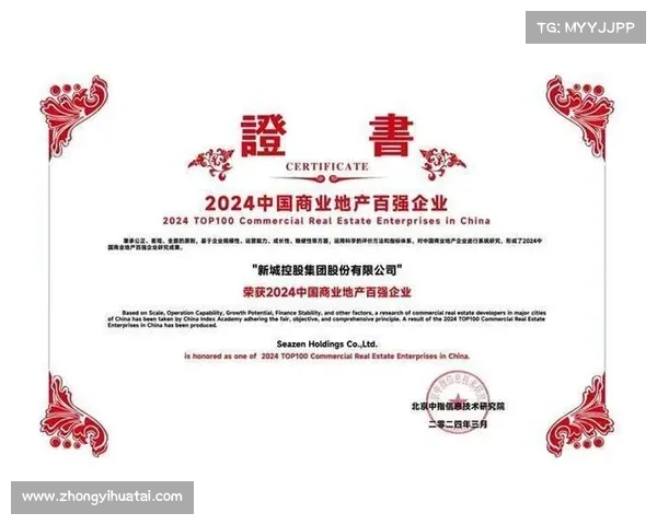 如何解读2022中国房地产百强企业奖项的意义与行业影响